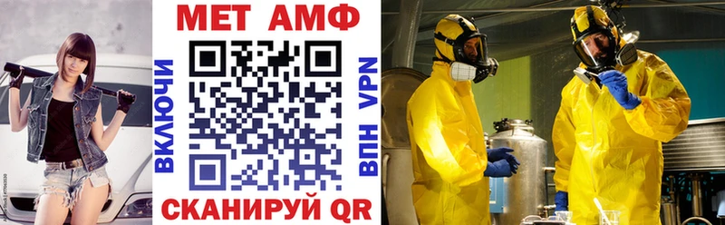 цены   Урай  АМФ 98% 