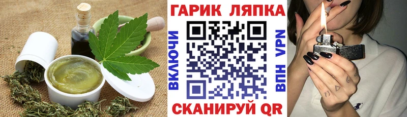 блэк спрут зеркало  как найти закладки  Урай  Cannafood марихуана 