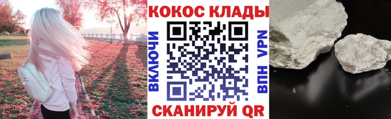 где купить   гидра   Кокаин Боливия  Урай 