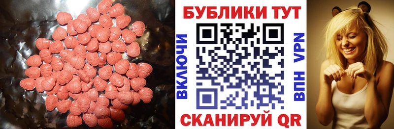 купить сайты Урай Экстази 99%