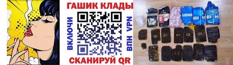 купить наркоту  Урай  ГАШИШ хэш 