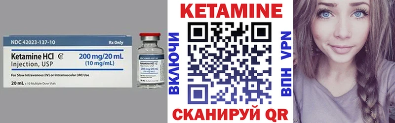 Кетамин ketamine  наркота  Урай 