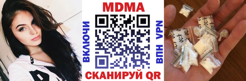 MDMA Molly  Урай 