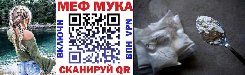 Мефедрон мяу мяу  наркошоп  Урай 