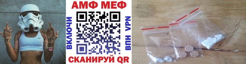 hydra сайт  как найти наркотики  Урай  МЕТАМФЕТАМИН Methamphetamine 