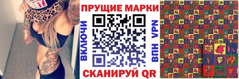 где найти   Урай  Марки NBOMe 1,5мг 