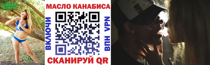 ТГК вейп darknet телеграм Урай
